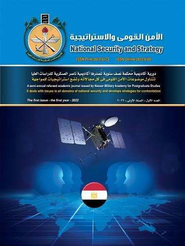 الأمن القومى والاستراتيجية